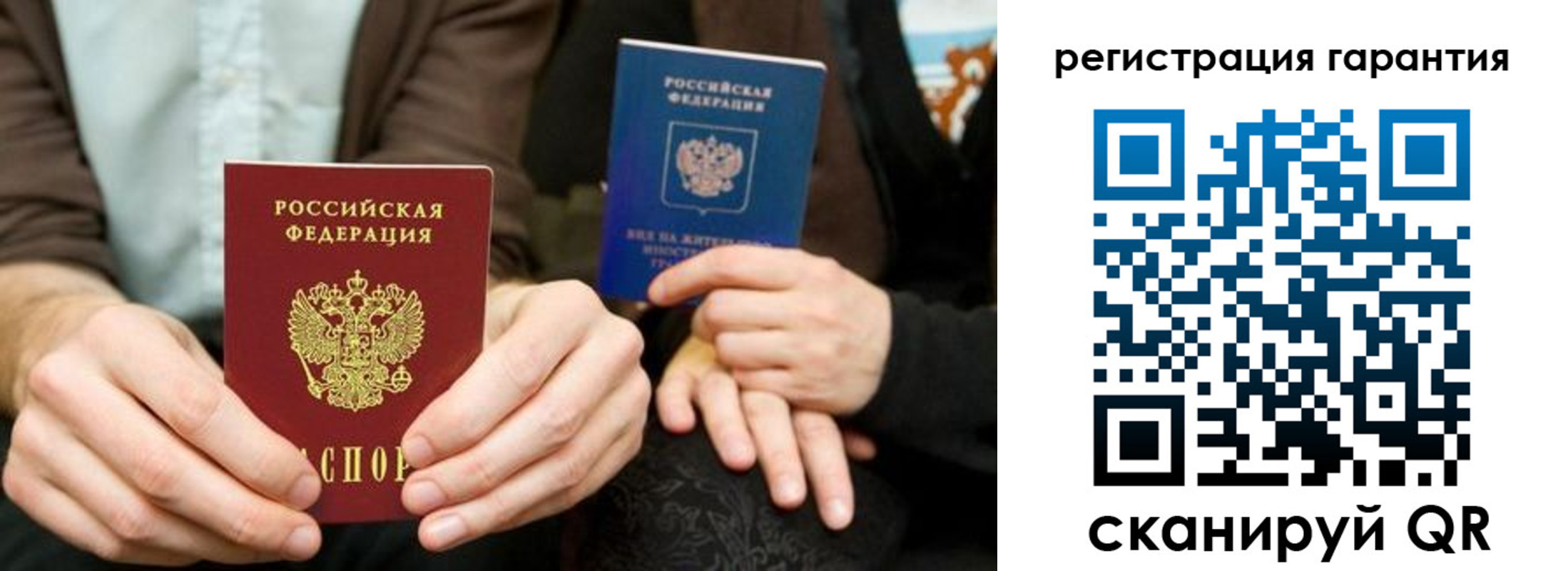 пропишу в квартире в Мегионе