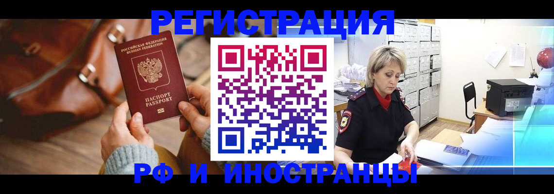 пропишу в квартире в Мегионе
